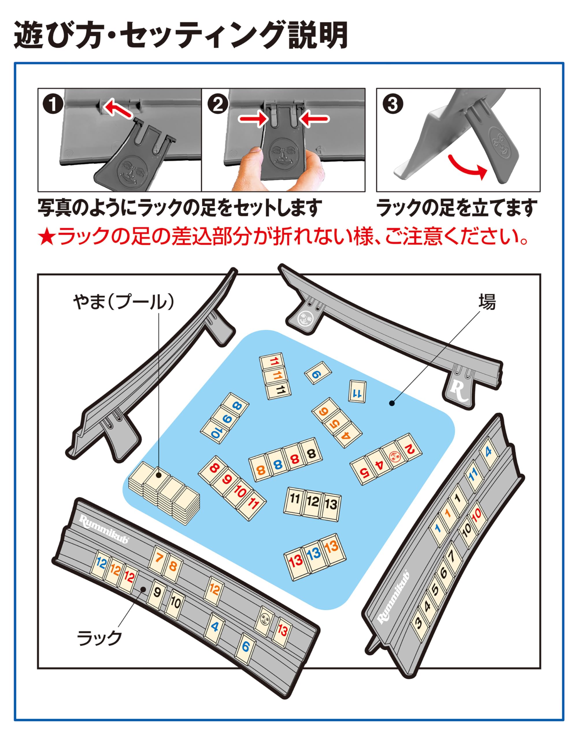 Rummikub(ラミィキューブ) g6bh9ry Amazon.co.jp: ラミィキューブ (Rummikub: The Original Classic